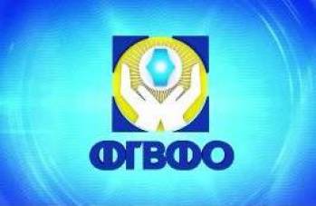 Компанія “УкрБорг” отримала акредитацію на співпрацю з ФГВФО