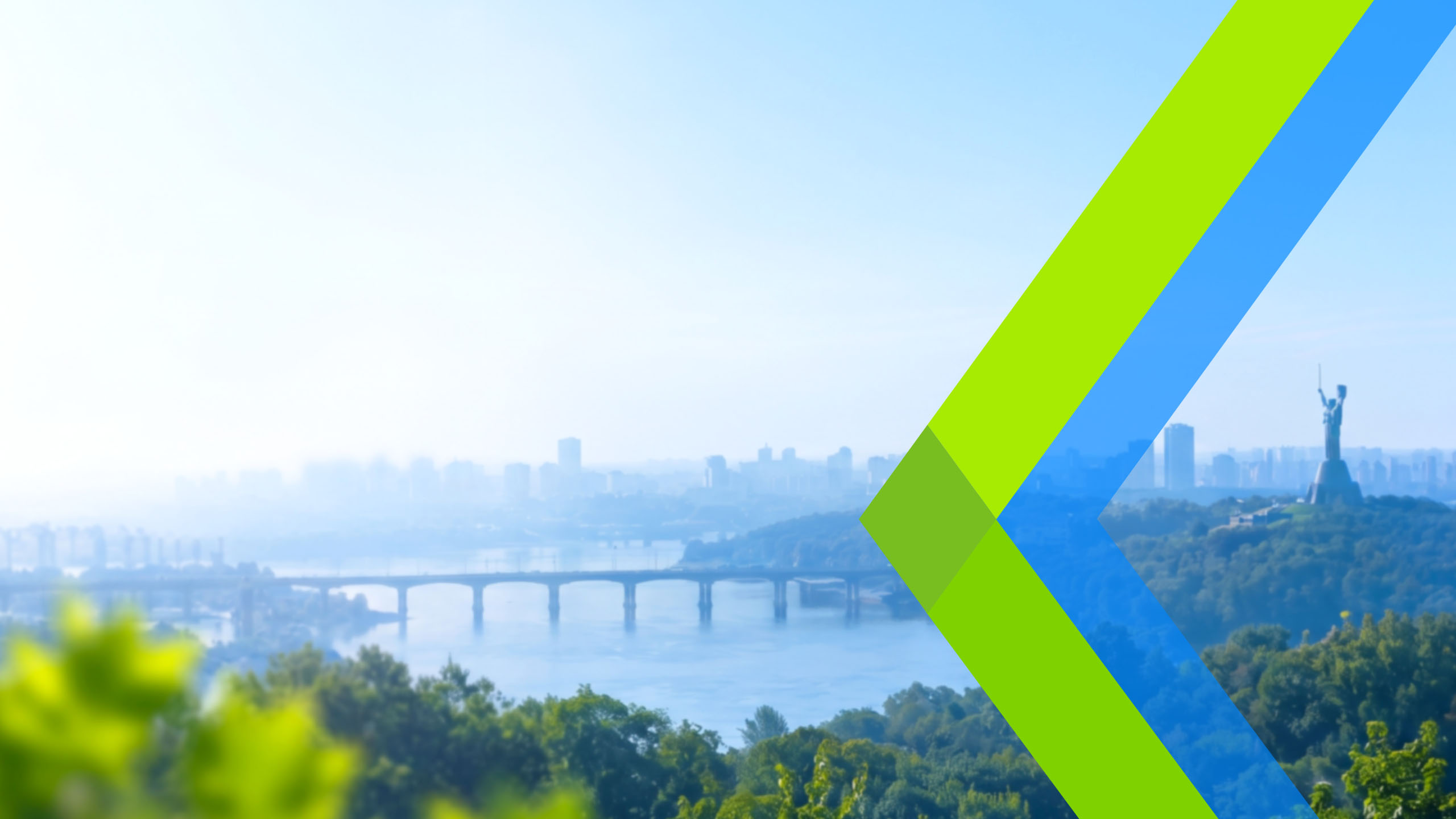 Повертаємо кошти в економіку України